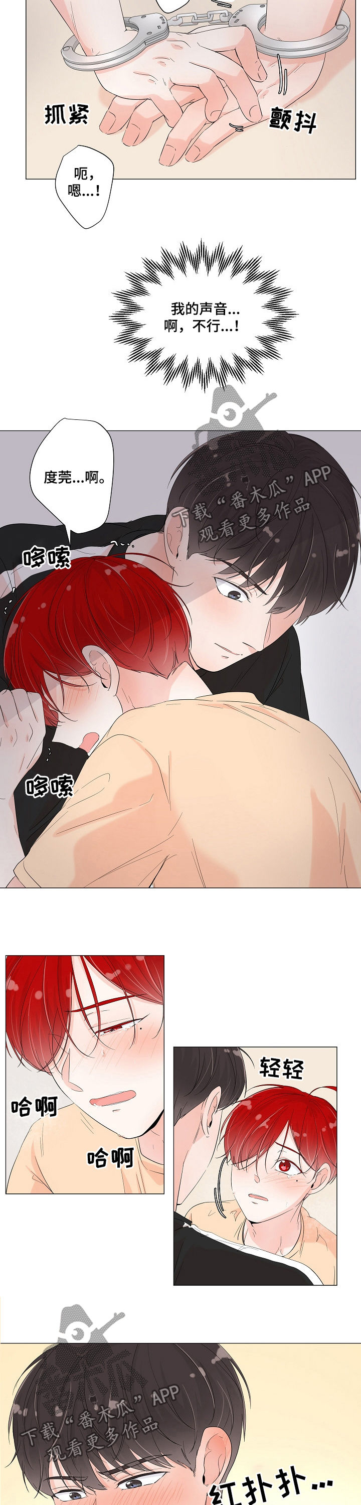 第62章：一报还一报1