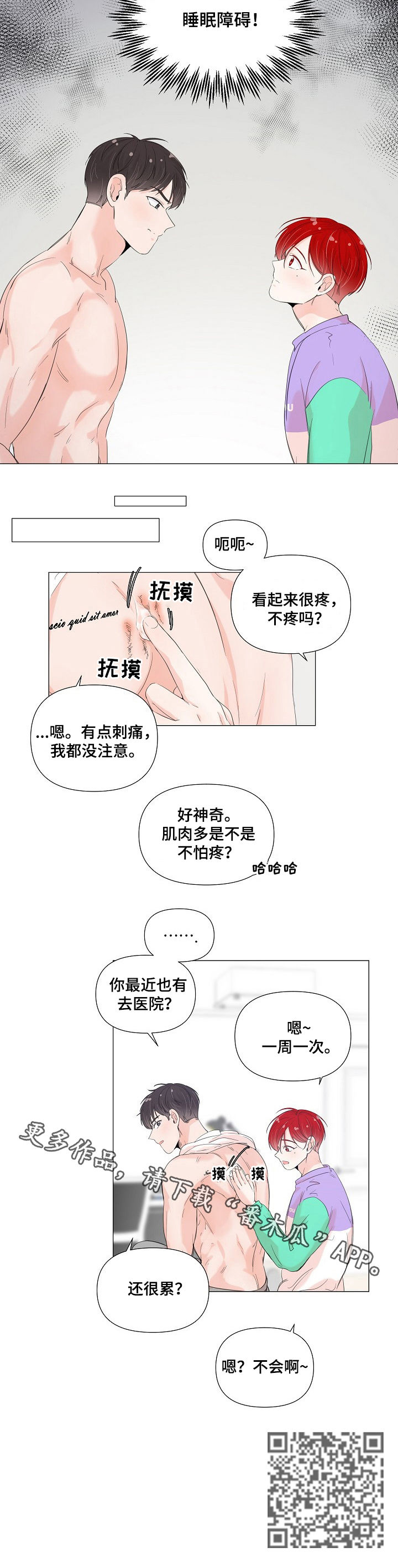 第53章：确定7