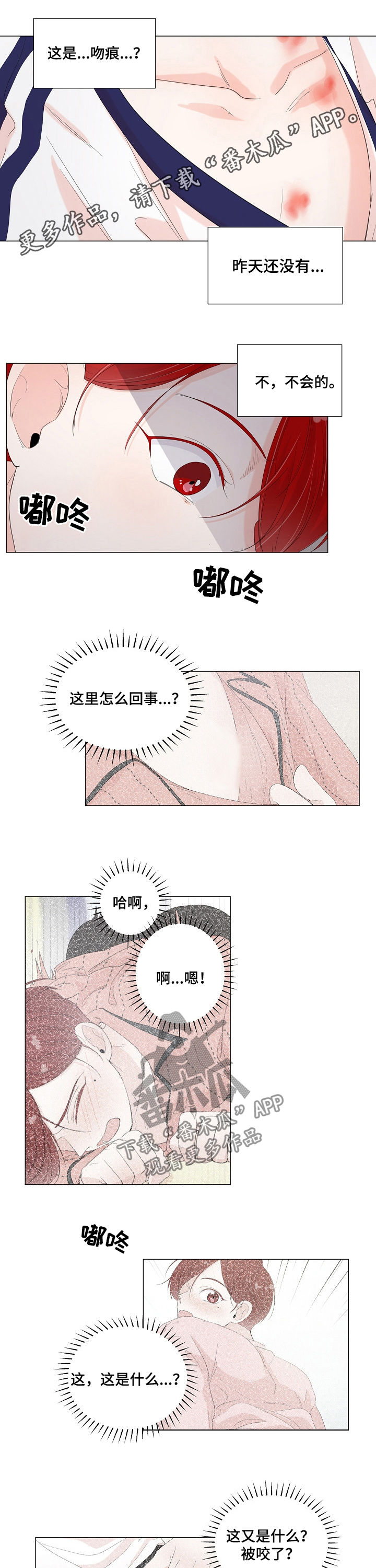 第58章：如何不爱你0