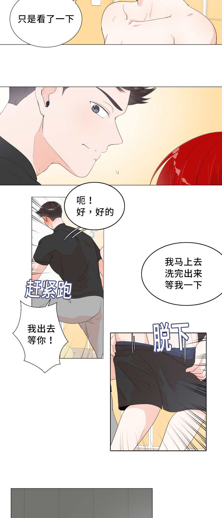 第9章：最佳时机4