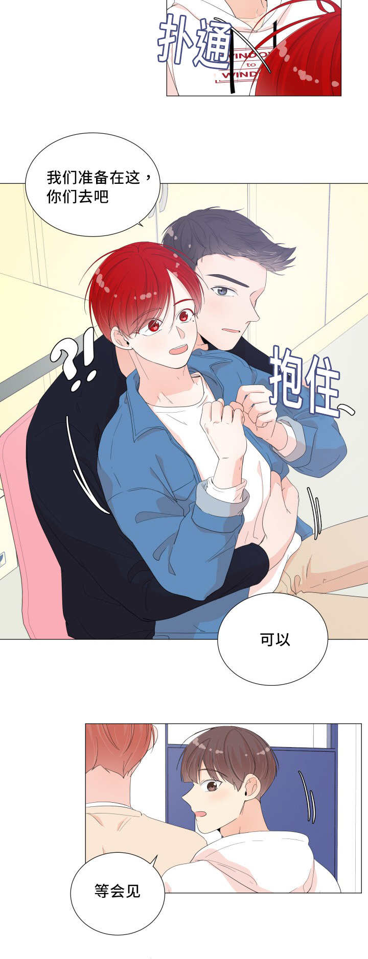 第36章：用手帮你1