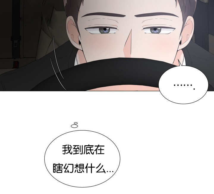 第11章：多亏了你2