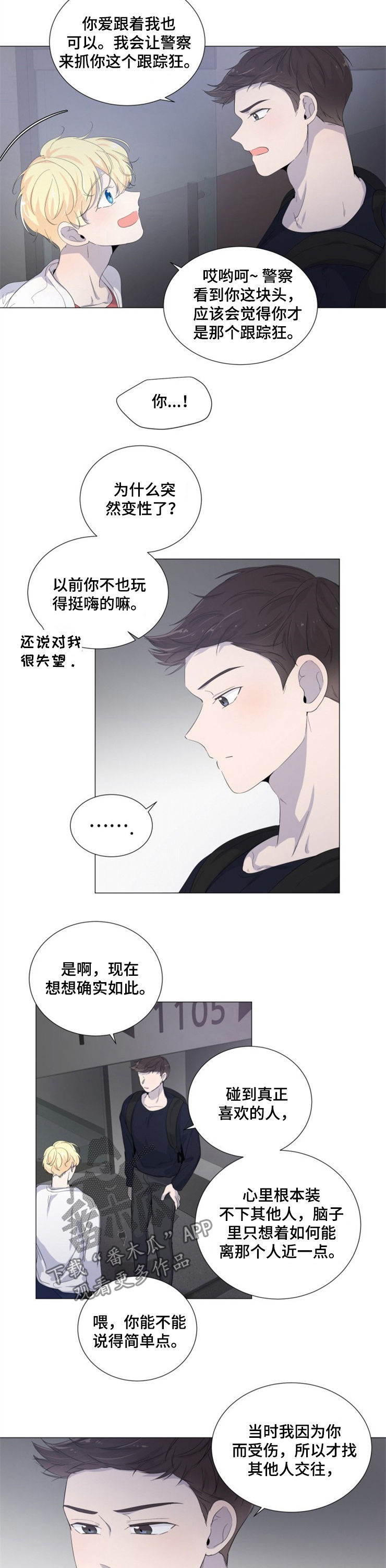 第39章：一事无成1