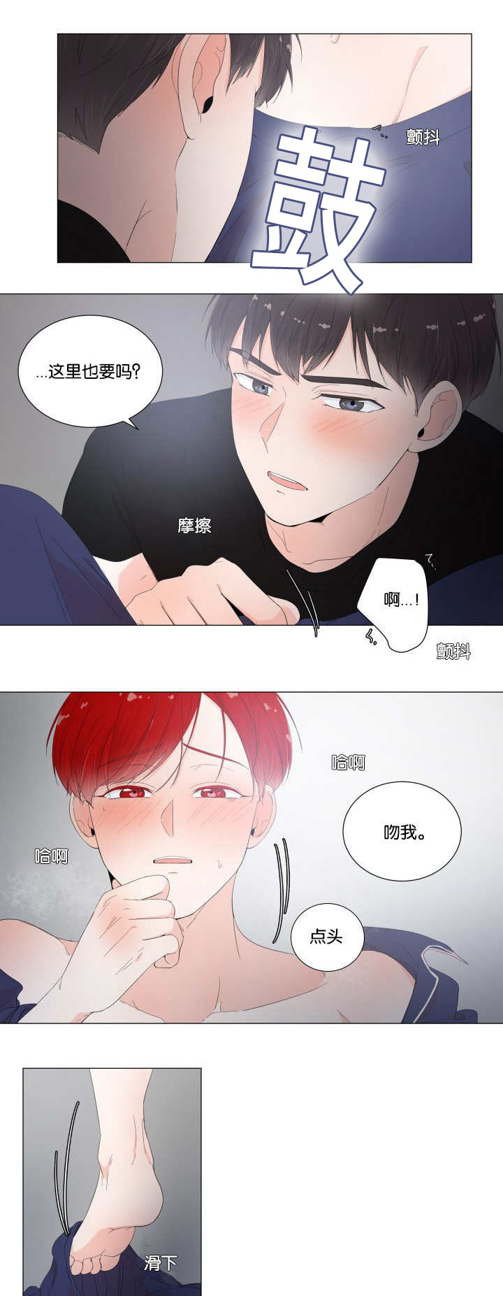第24章：快出来吧0
