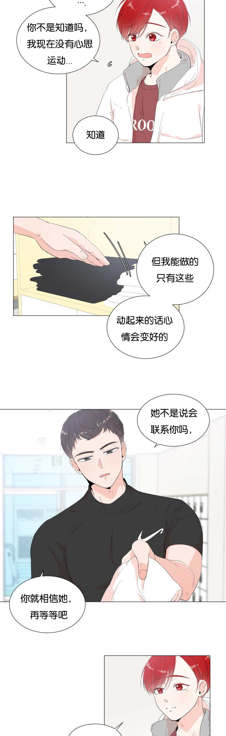第8章：再做一组8