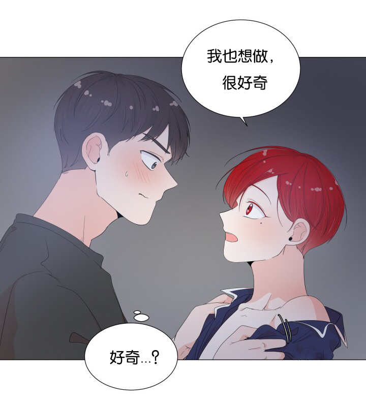 第26章：真的好大6