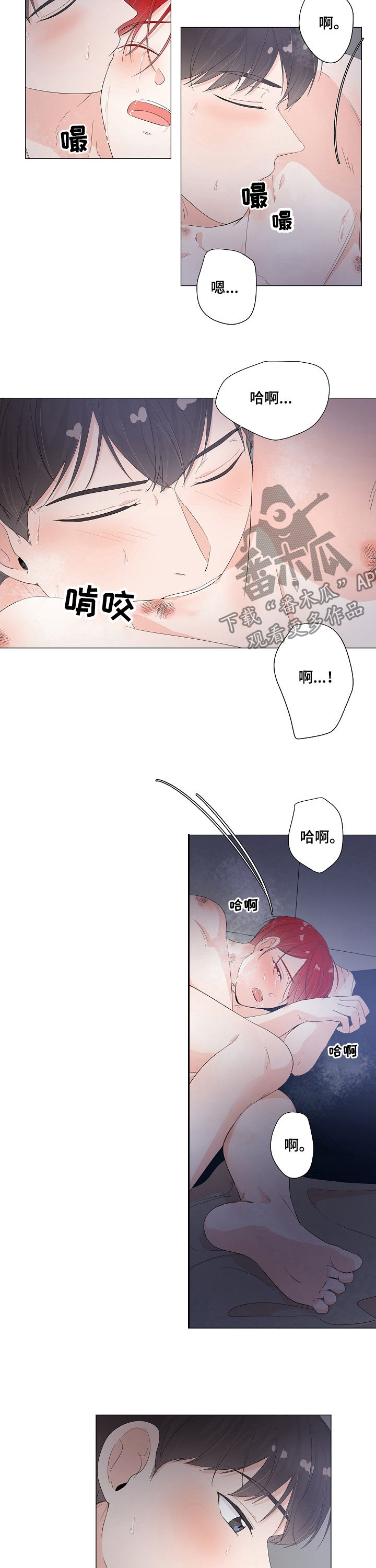 第42章：今晚别走8