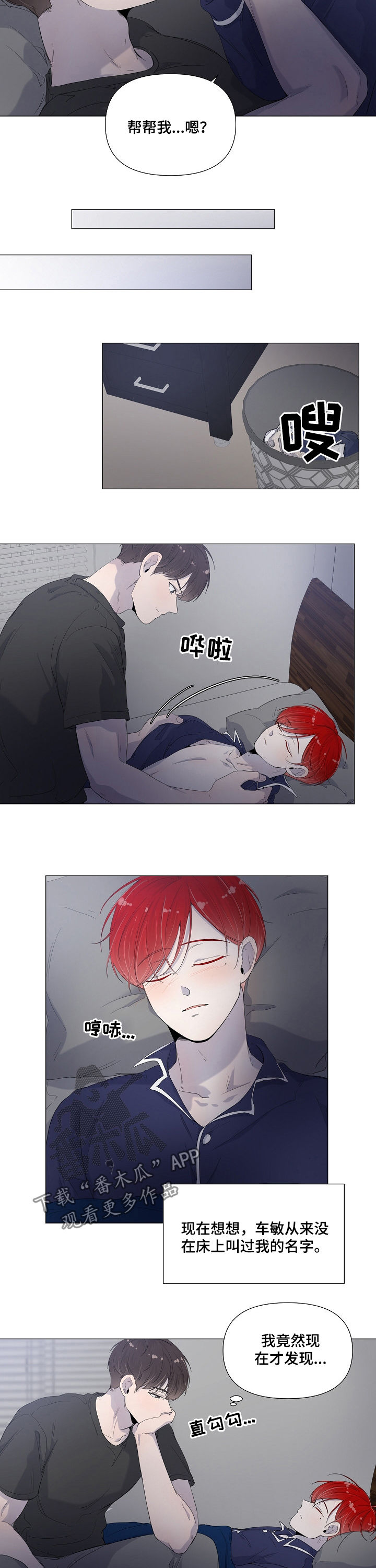 第55章：喝酒1
