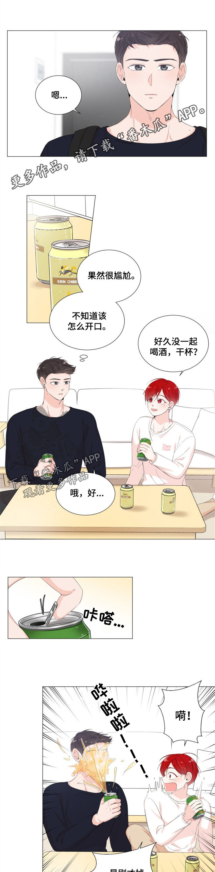 第40章：你的一切0