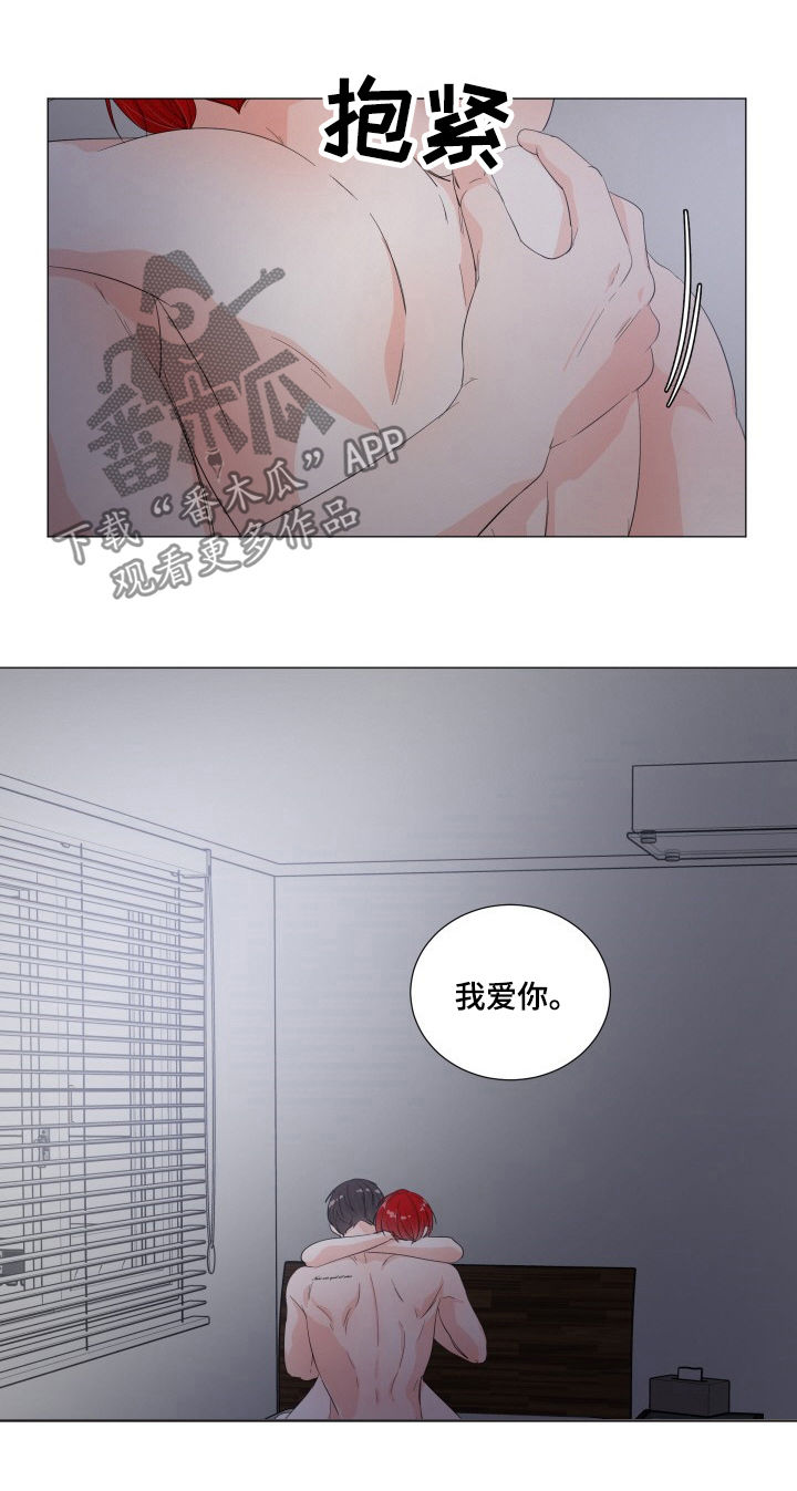 第42章：今晚别走5