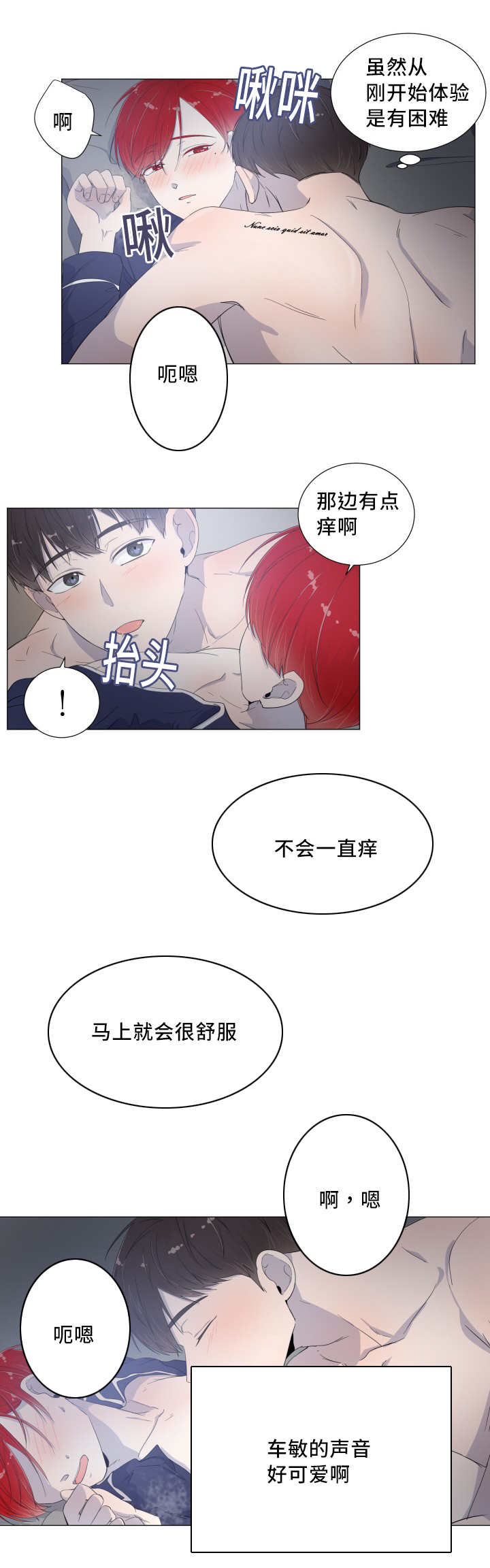 第19章：到哪一步10