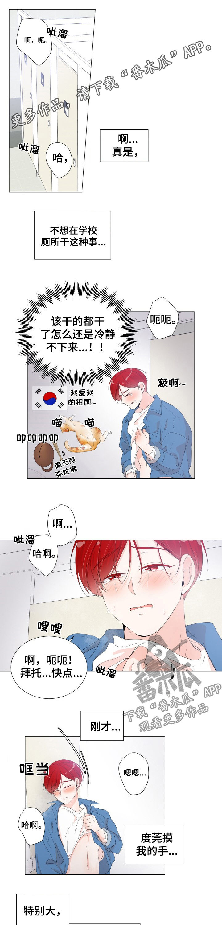 第37章：像个傻子0