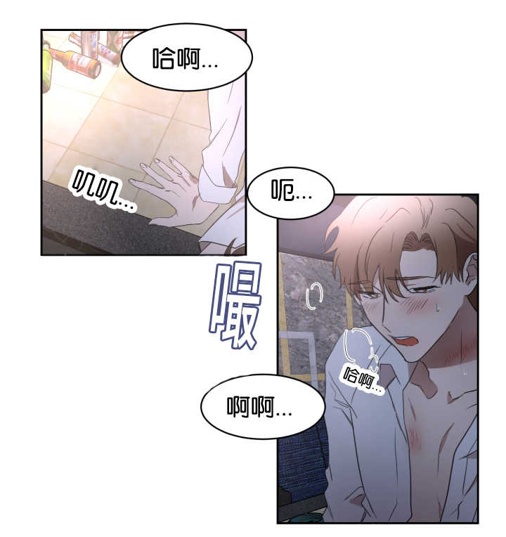 第28章：别的痕迹8