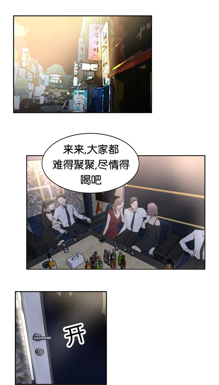 第27章：那种气氛3
