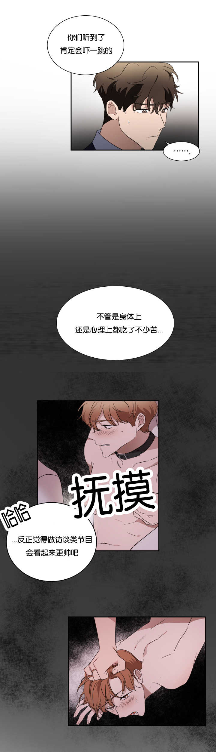 第31章：脱颖而出7
