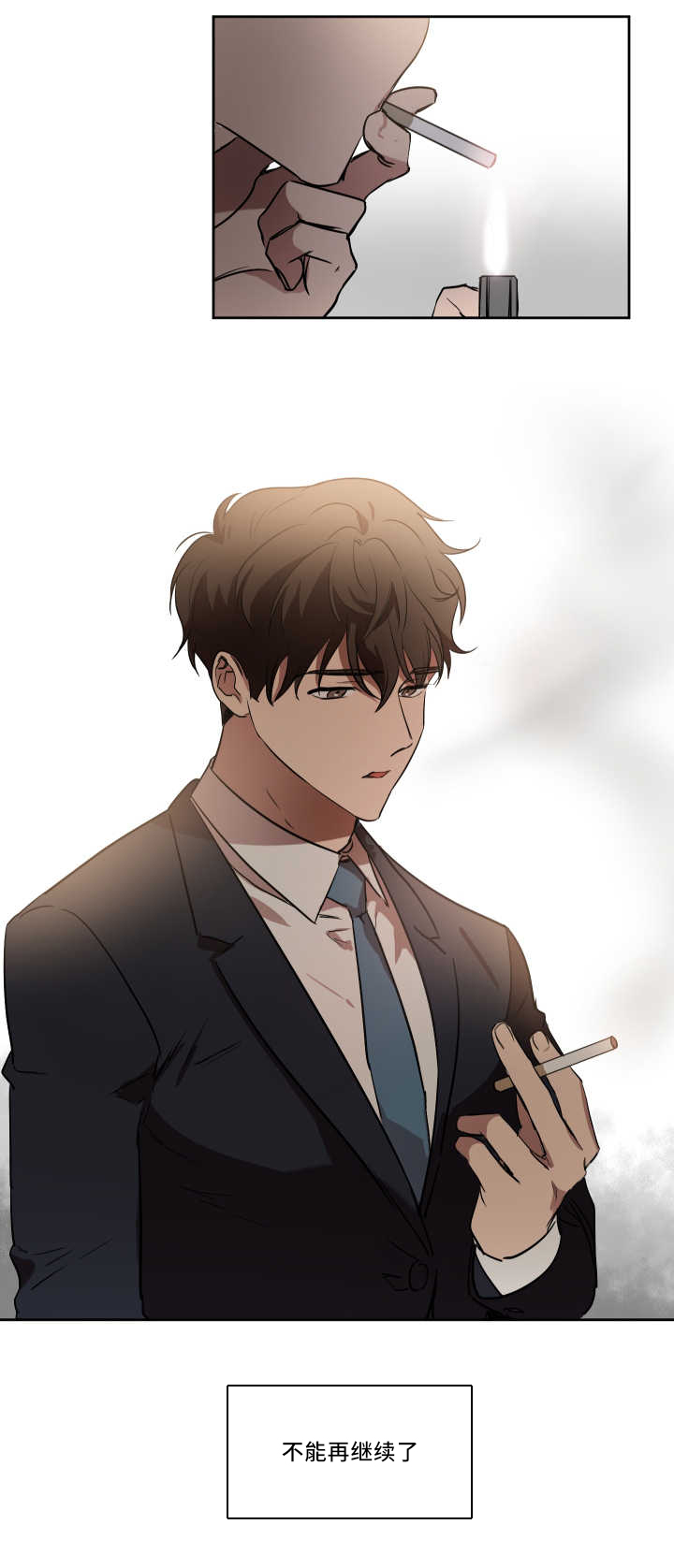 第42章：机会难得0