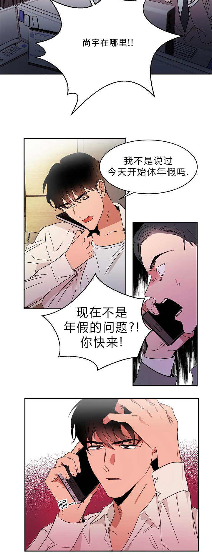 第1章：追求成功11
