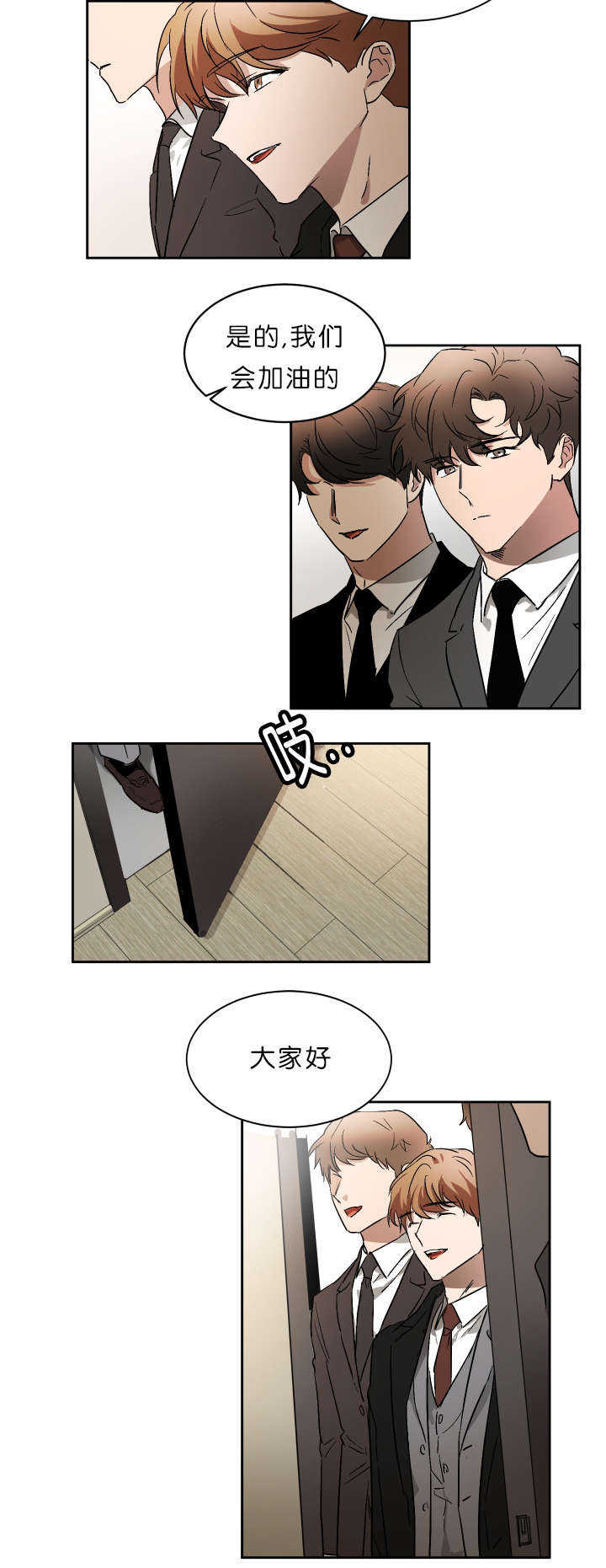 第49章：未知号码6