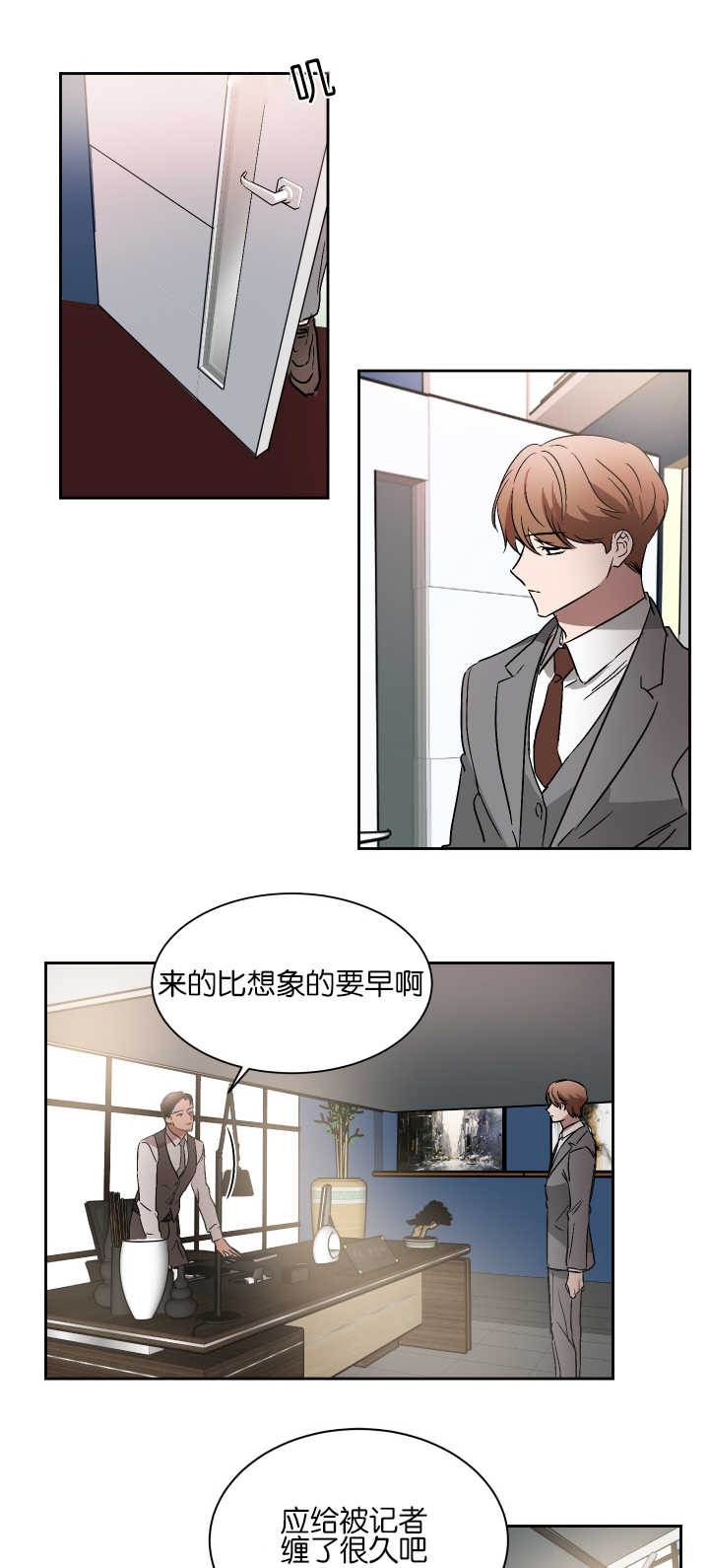 第54章：以后联系0