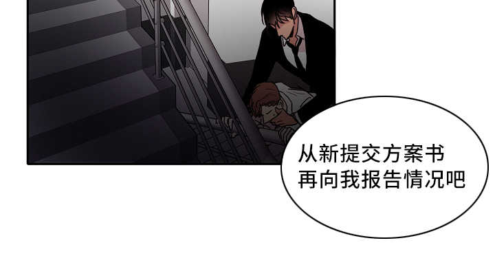 第9章：喜欢危险3