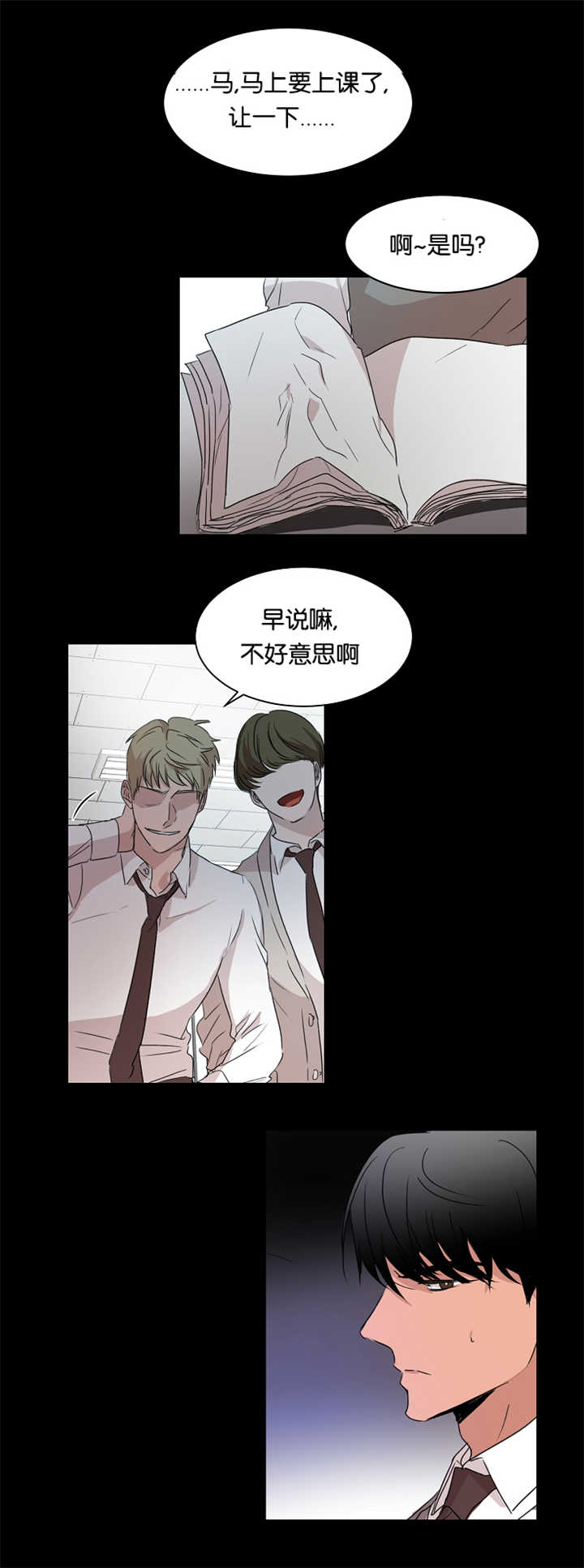 第16章：能做好吗15