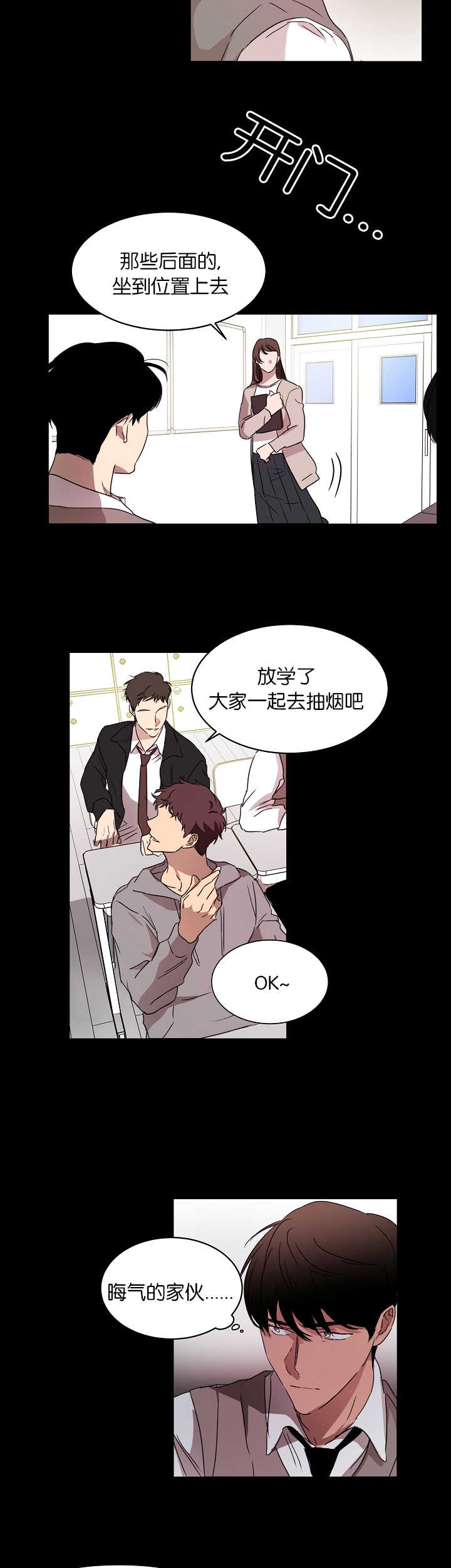 第18章：谎言拆穿13