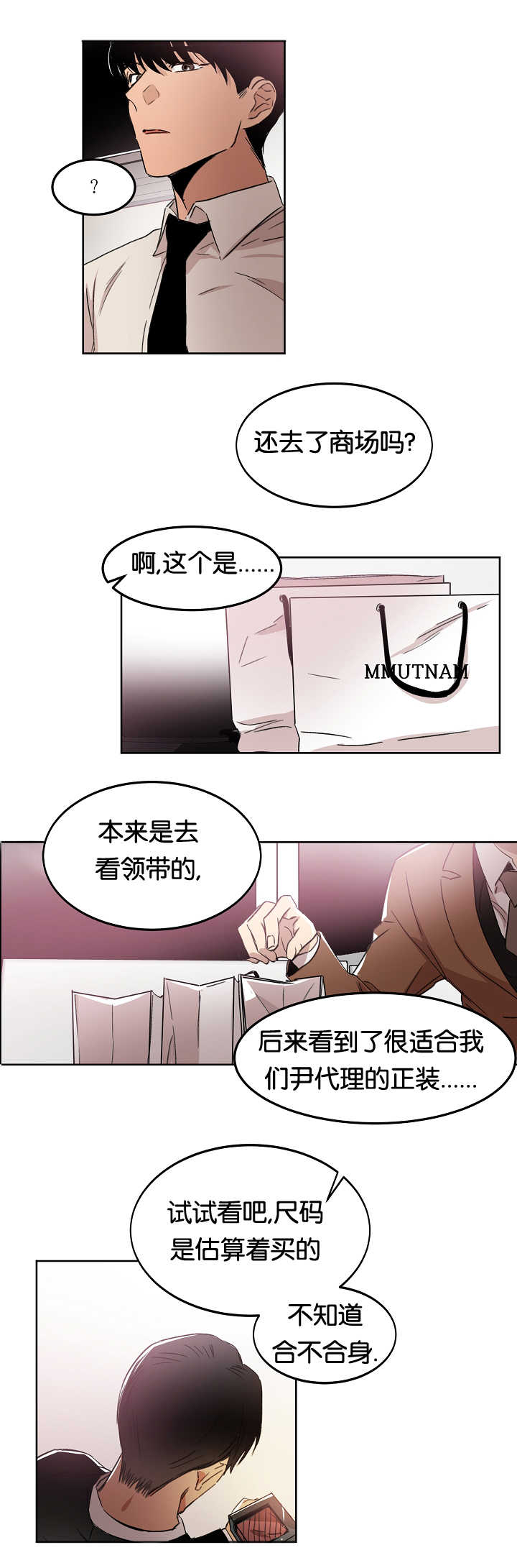 第11章：换好衣服1