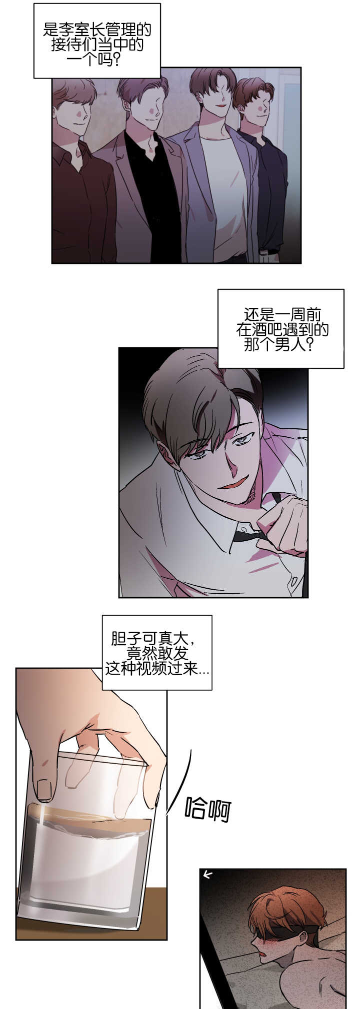 第50章：不接电话2