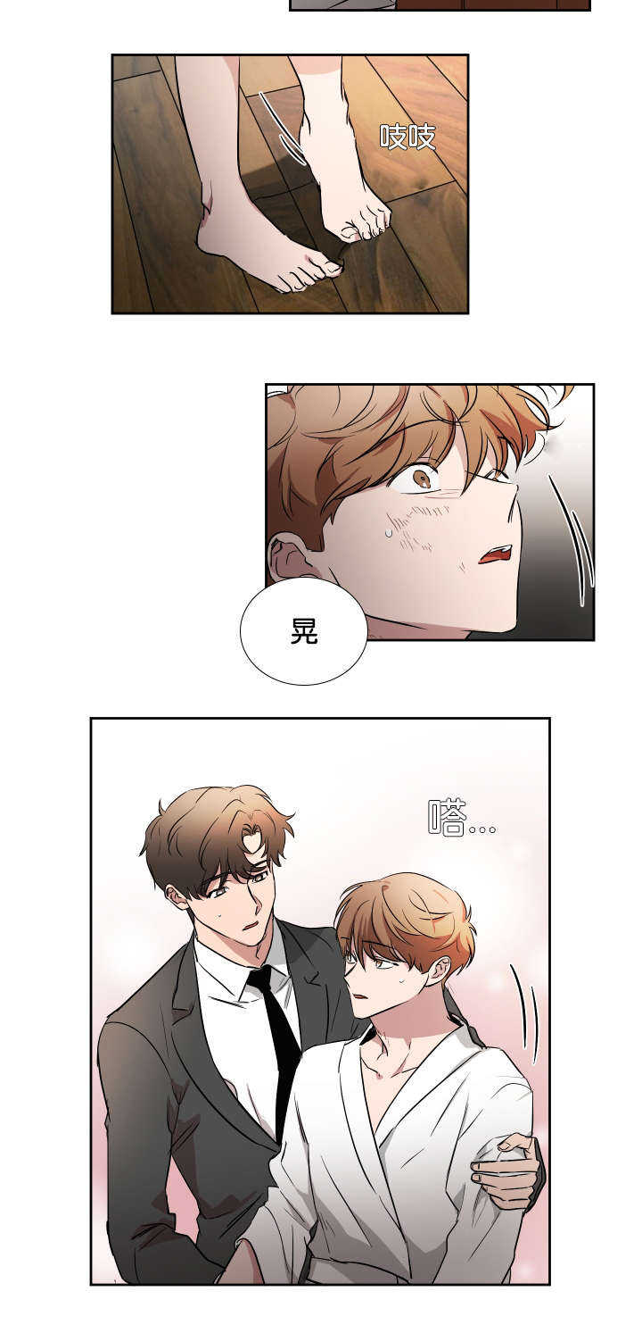 第48章：你来帮我3