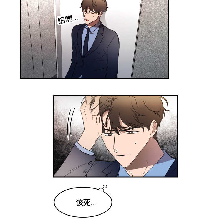 第31章：脱颖而出9