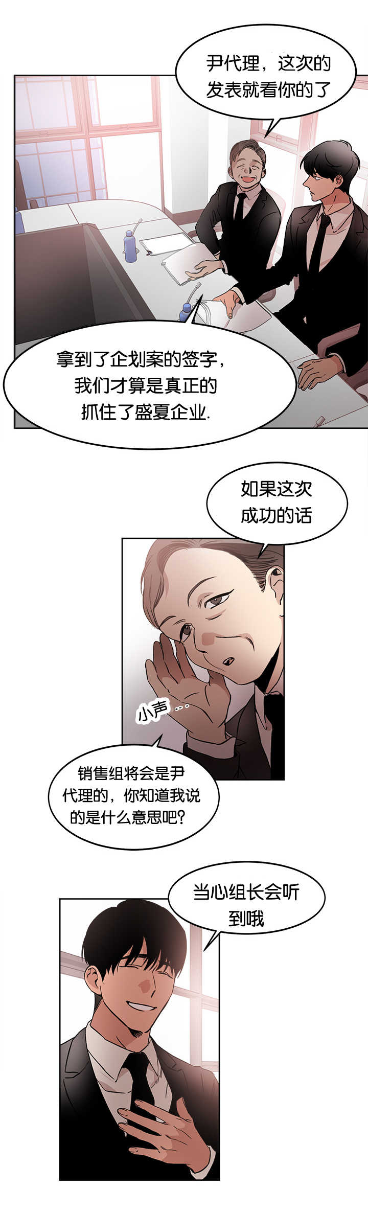 第13章：会晚一些10