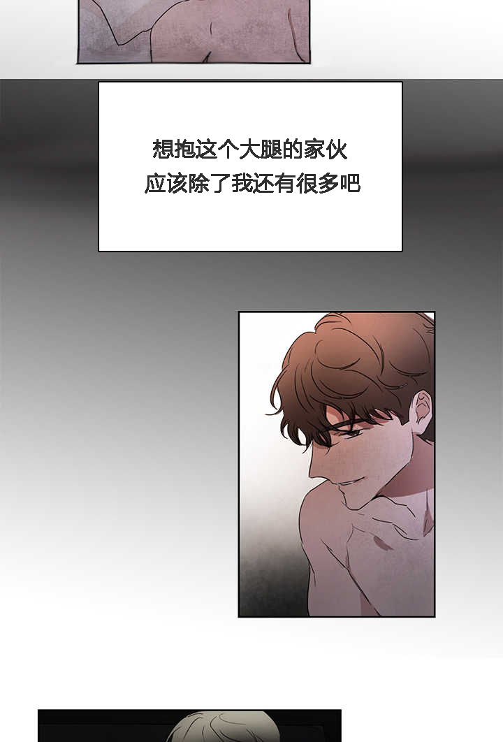 第25章：我在忍耐15