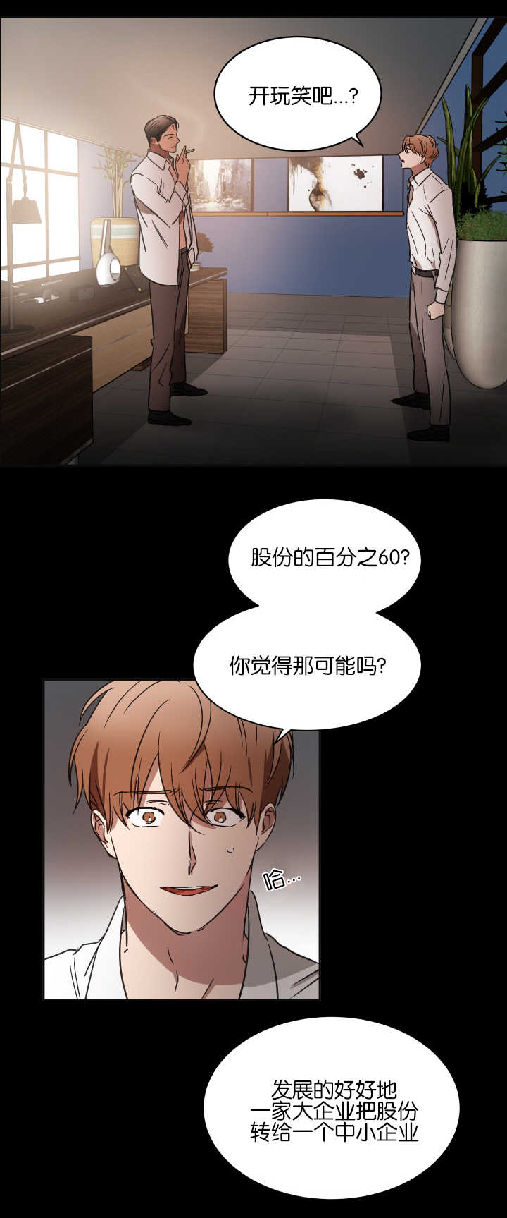 第55章：去洗澡了3