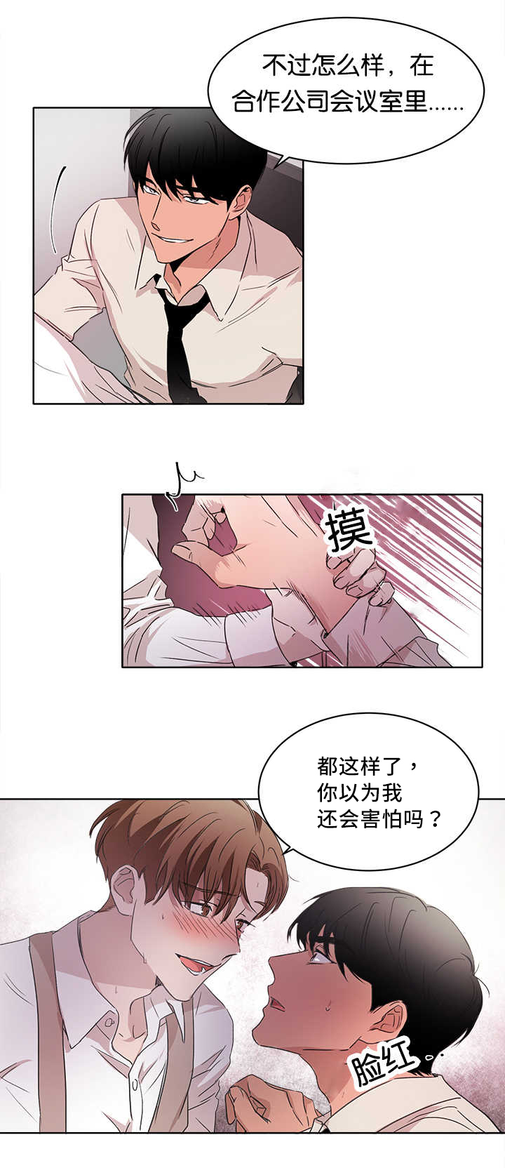 第15章：特别敏感2