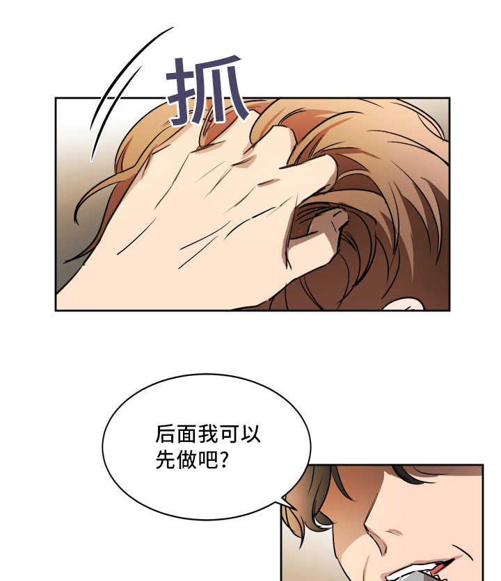第42章：机会难得14