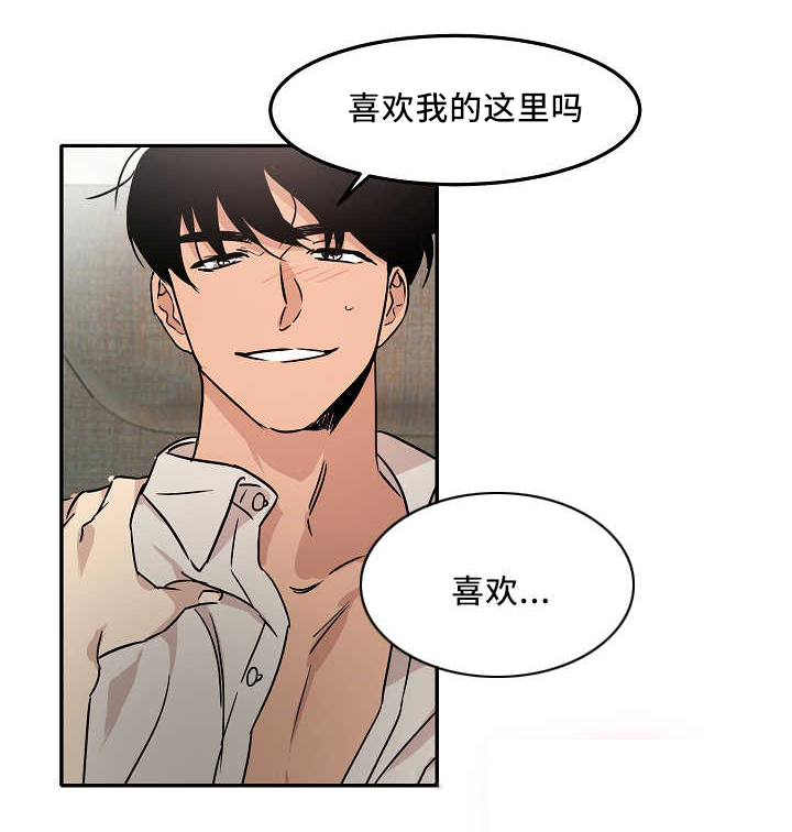 第7章：感觉到了2