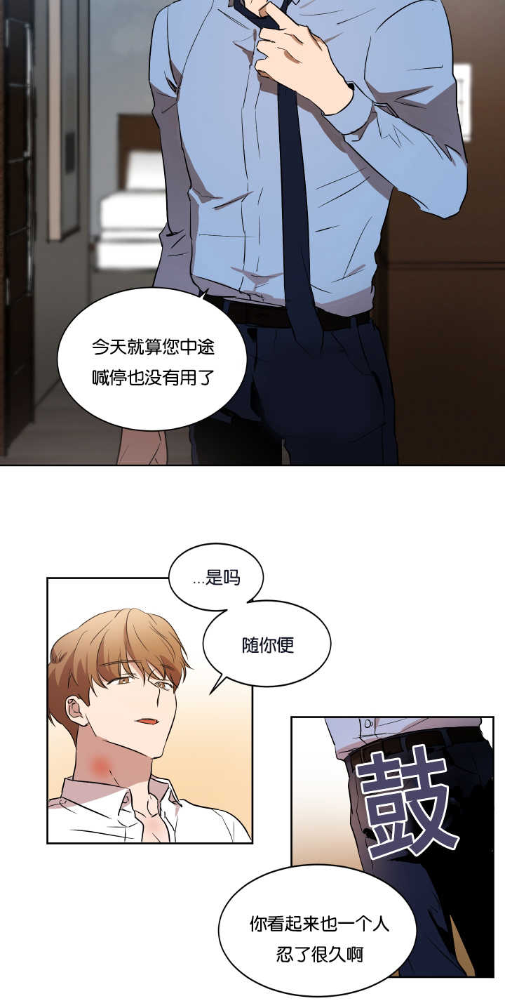 第35章：注意关门9
