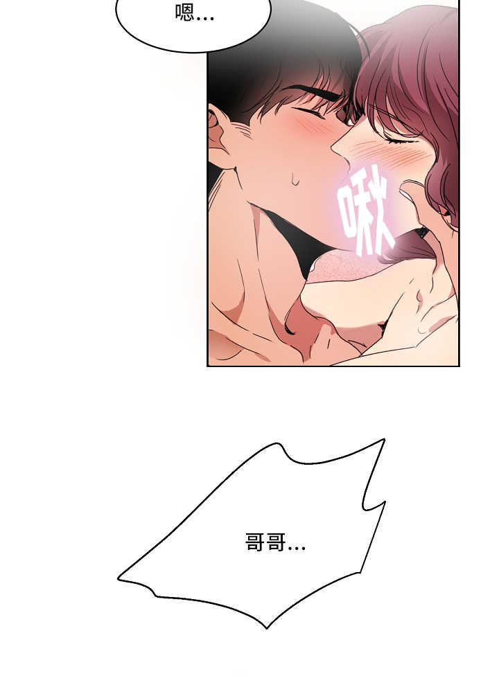 第3章：撞见秘密14