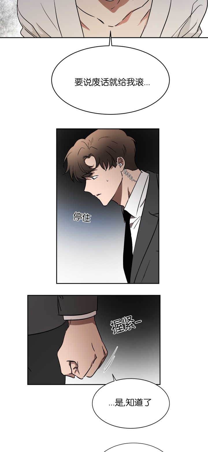 第51章：留有一手5