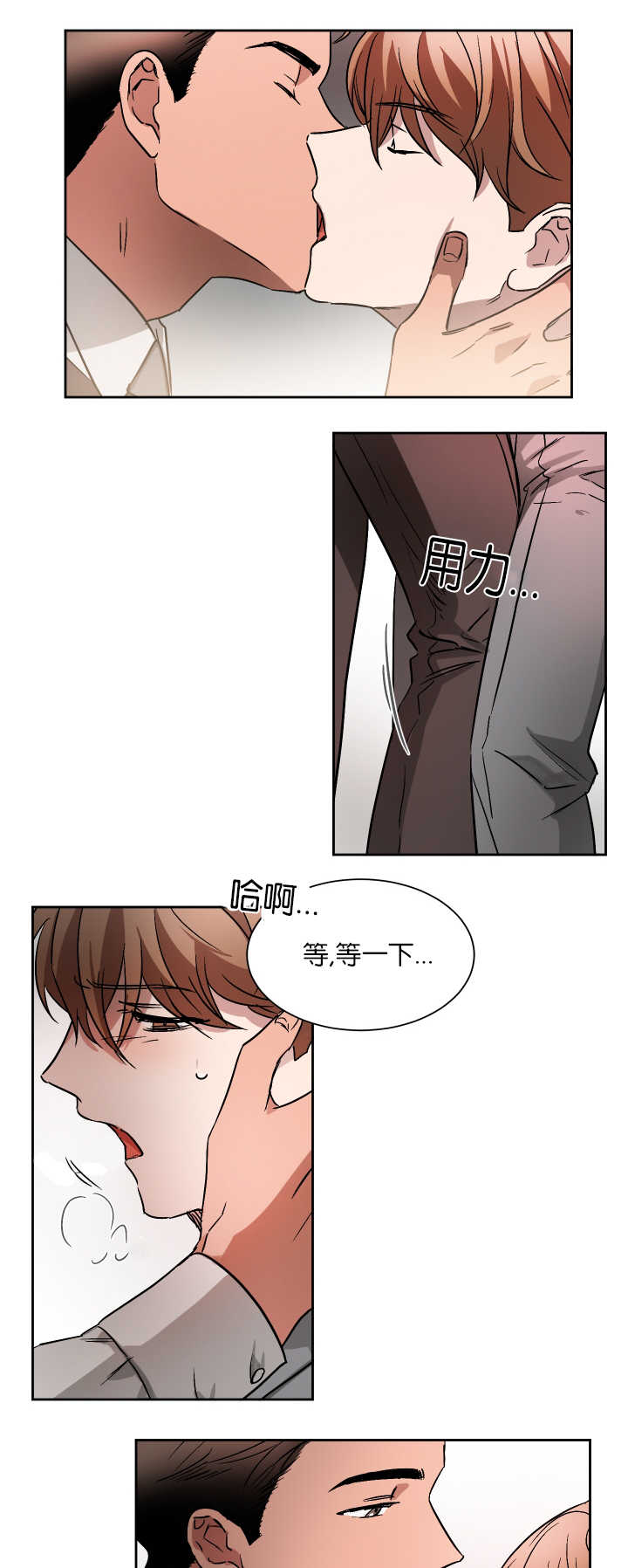 第54章：以后联系3
