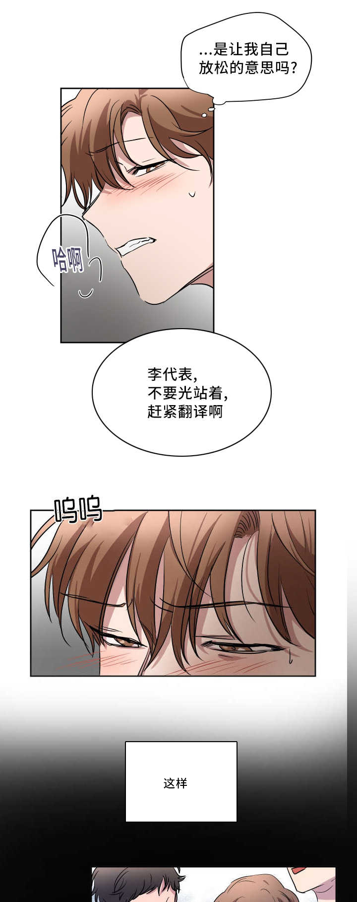 第43章：为了合同0