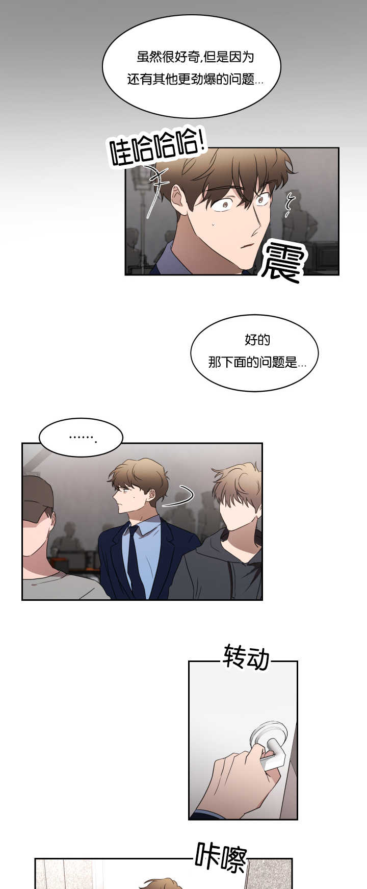 第31章：脱颖而出8