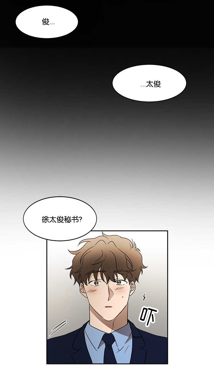 第33章：初次撞见17
