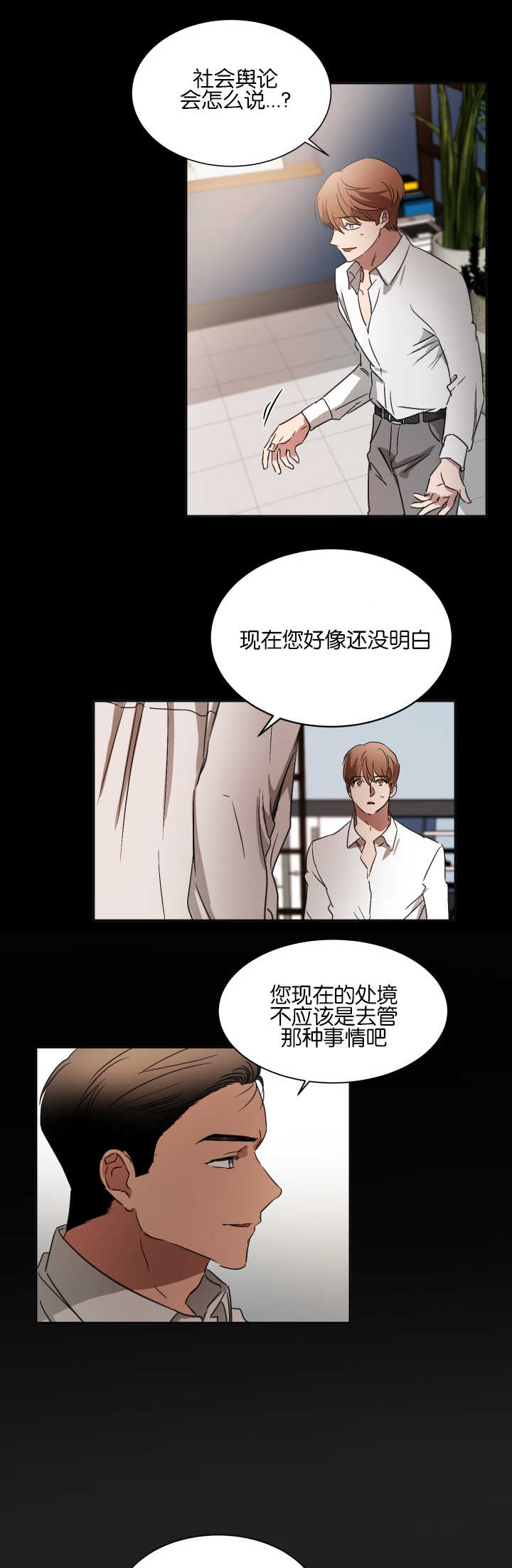 第55章：去洗澡了4