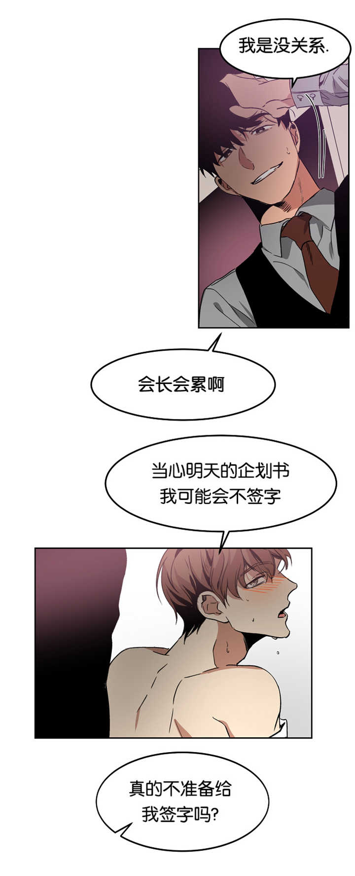第13章：会晚一些1