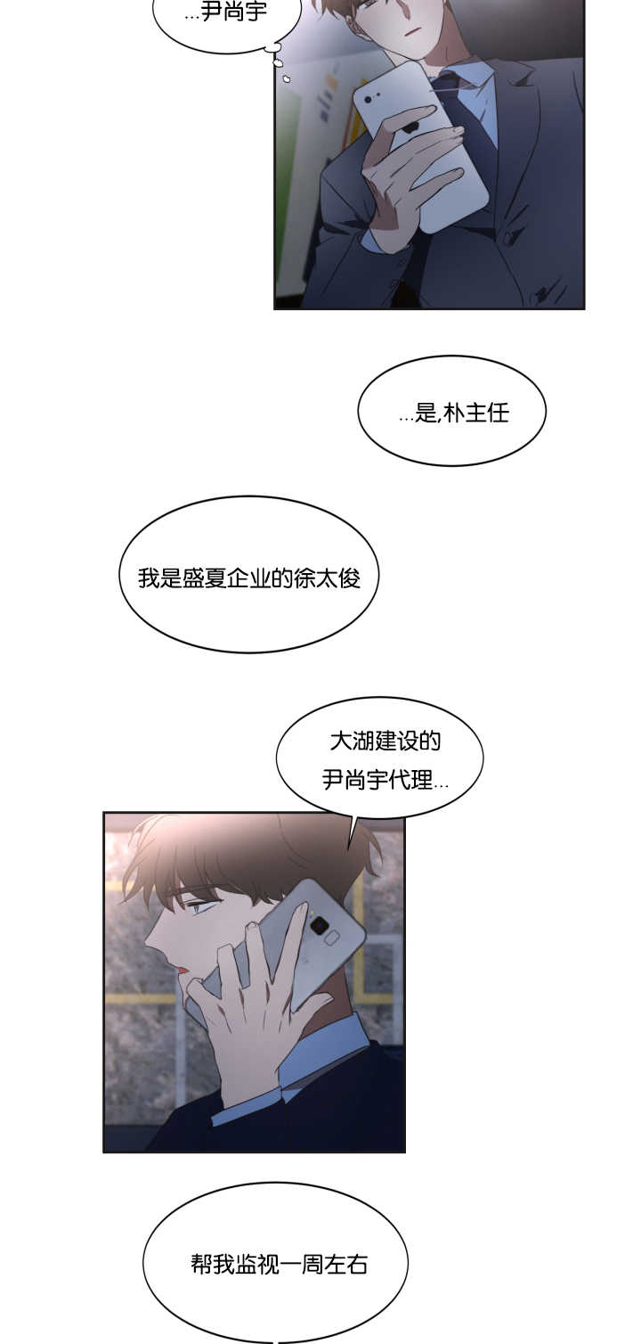 第29章：开个玩笑2
