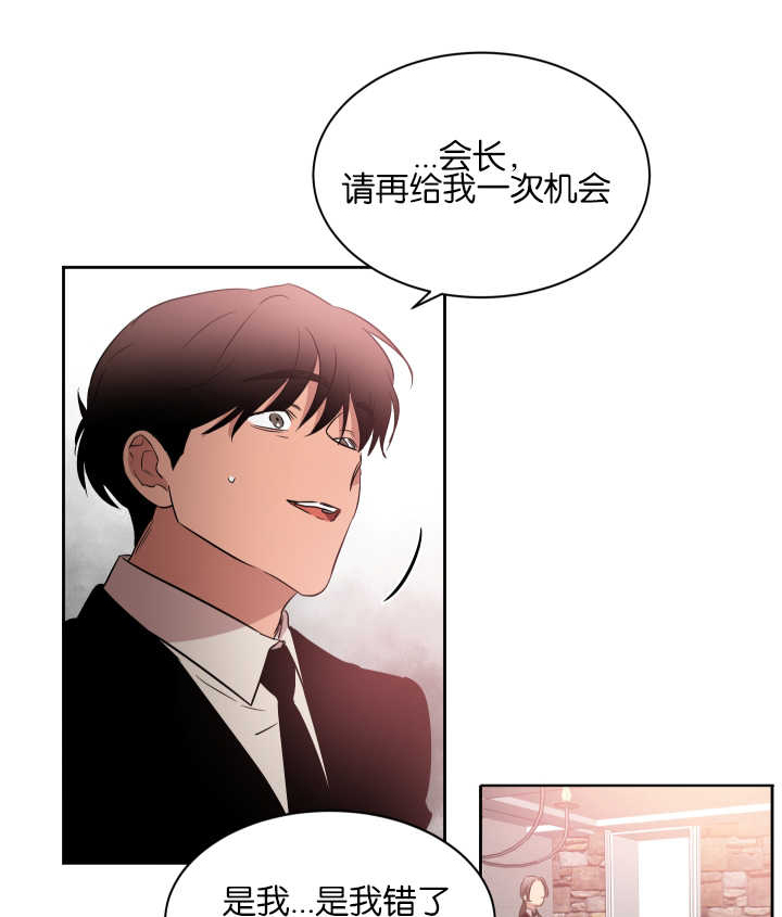 第45章：觉得有趣0