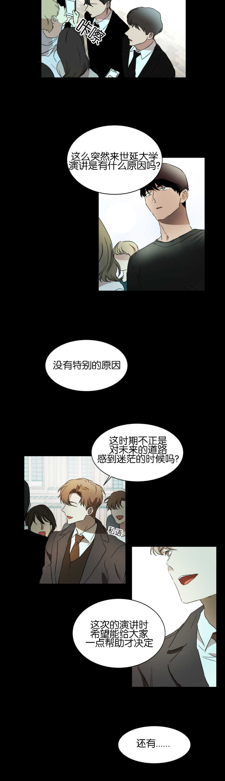 第22章：试着去做1