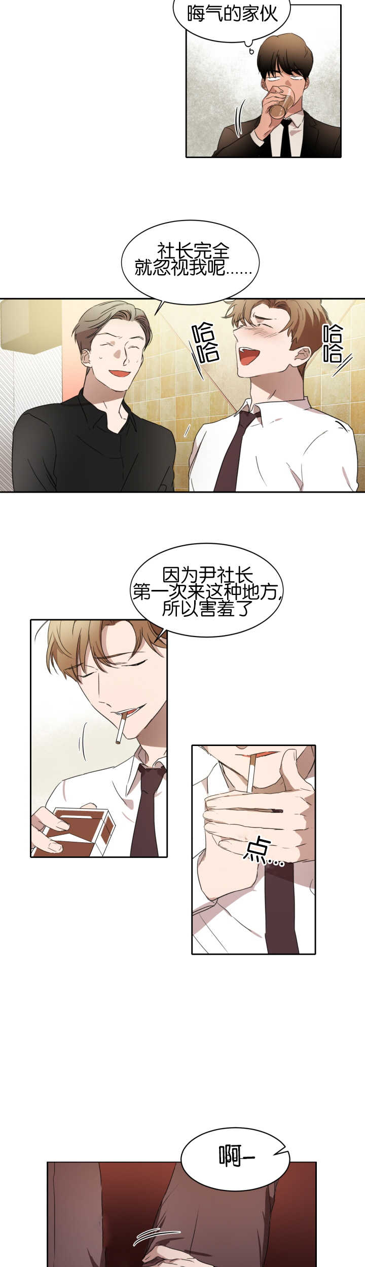 第23章：形象大改10