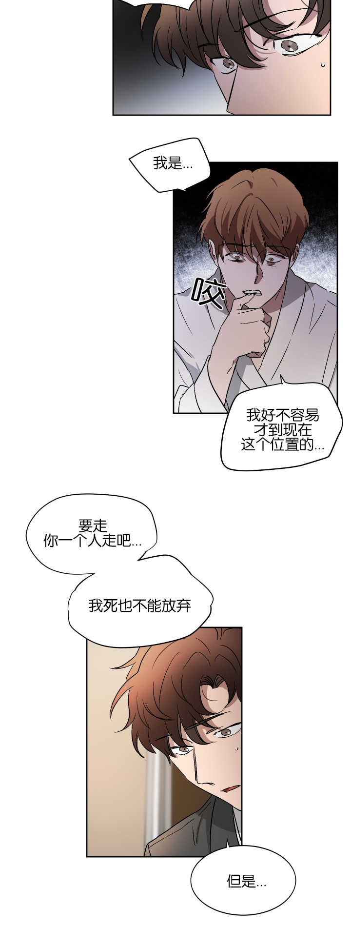 第51章：留有一手1